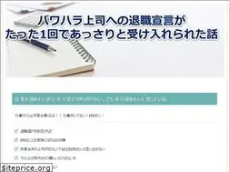 Sites similar to protectionlivres.com