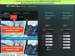 Sites similar to protector63.ru