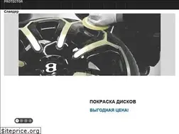Sites similar to protectorminsk.by