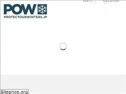 Sites similar to protectourwinters.jp