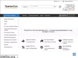Sites similar to protectsys.ru