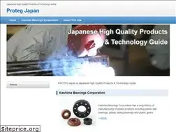 Sites similar to proteg.jp