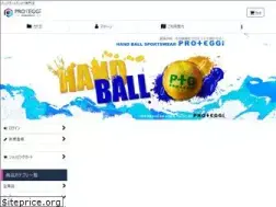 Sites similar to proteggi.shop