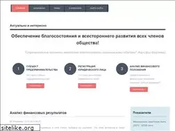 Sites similar to protego.kz