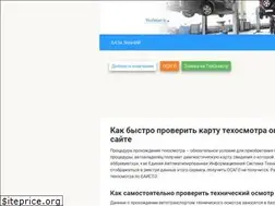 Sites similar to protehosmotr.com