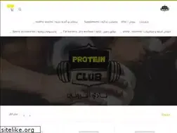Sites similar to protein-club.com