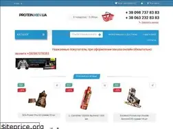Sites similar to protein.kiev.ua