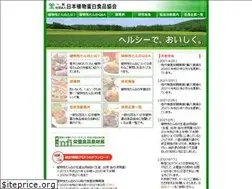 Sites similar to protein.or.jp