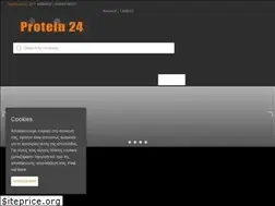 Sites similar to protein24.gr