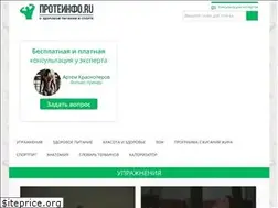 Sites similar to proteinfo.ru