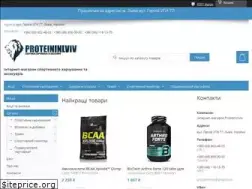 Sites similar to proteininlviv.com