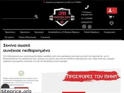 Sites similar to proteinmax.gr