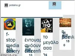 Sites similar to proteino.gr
