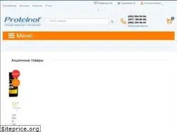Sites similar to proteinof.com.ua