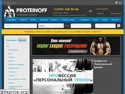 Sites similar to proteinoff.ru