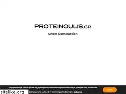 Sites similar to proteinoulis.gr