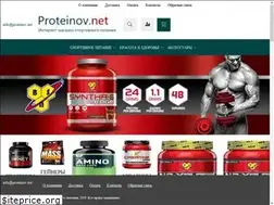 Sites similar to proteinov.net