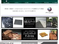 Sites similar to protek.co.jp