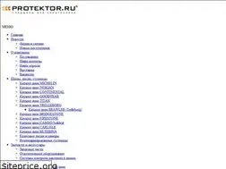 Sites similar to protektor.ru