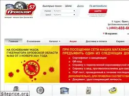 Sites similar to protektor57.ru