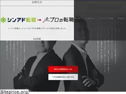Sites similar to proten.jp