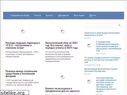 Sites similar to protend.ru