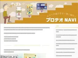 Sites similar to proteoglycan-navigation.com