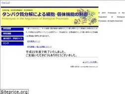 Sites similar to proteolysis.jp