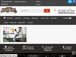Sites similar to proteon.gr
