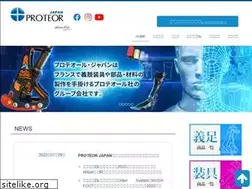 Sites similar to proteor-japan.jp