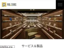 Sites similar to proteras.co.jp