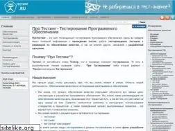 Sites similar to protesting.ru