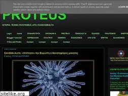 Sites similar to proteus-protos.blogspot.com