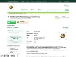 Sites similar to proteuspro.ru