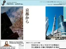 Sites similar to protexjapan.co.jp