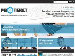 Sites similar to protext.su