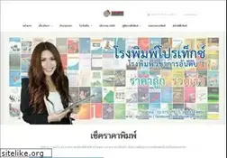 Sites similar to protexts.com