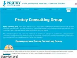 Sites similar to proteygroup.com