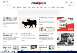 Sites similar to prothom-alo.com