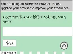 Sites similar to prothom-feni.com