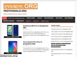 Sites similar to prothomalo.org
