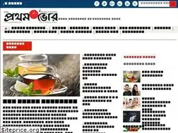 Sites similar to prothombhor.net