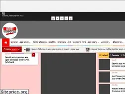 Sites similar to prothomkolkata.com