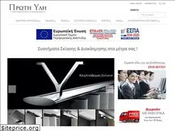 Sites similar to proti-yli.gr