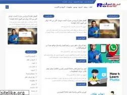 Sites similar to protic-llmalomiat.blogspot.com