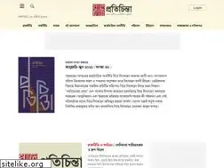 Sites similar to protichinta.com