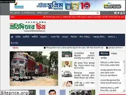 Sites similar to protidinerchitrobd.com