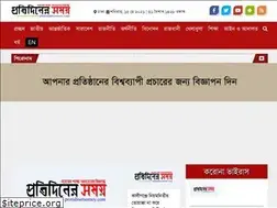 Sites similar to protidinersomoy.com