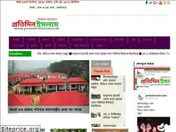 Sites similar to protidinislam.com