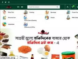Sites similar to protiidin.com